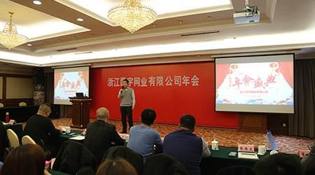 新闻资讯-yl6809永利