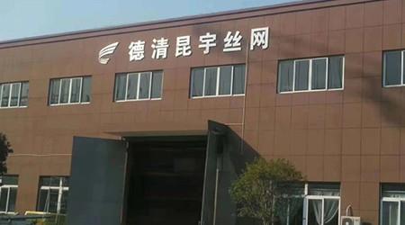 公司新闻 - yl6809永利